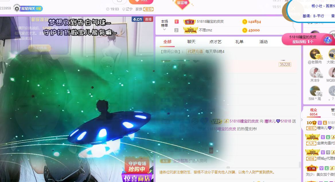 曈妹儿💜51818的图片