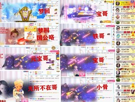 爱笑🌺好运常伴左右主播照片