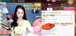 ━☆简希づ休息中主播照片