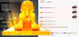 小奶猫谢谢哥哥们主播照片