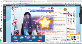 凑美没人爱主播照片