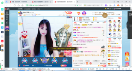 凑美没人爱主播照片