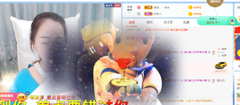 遇见❥暂休主播照片