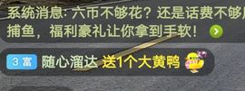 别了，聊聊天主播照片