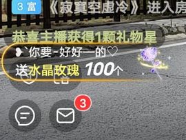 别了，聊聊天主播照片
