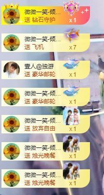 还是那个圆圆🍳主播照片