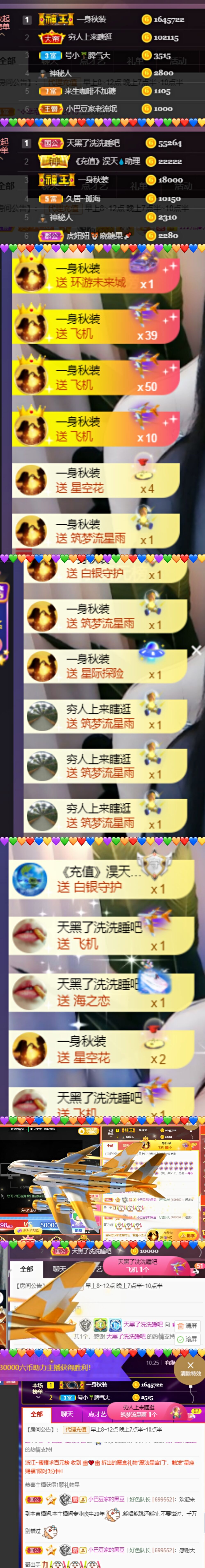 ♚~小巴豆~贪财好色的图片