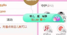 开心果冰儿主播照片