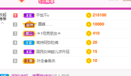 二蛋滑板鞋主播照片