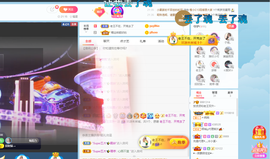 王祖贤x主播照片