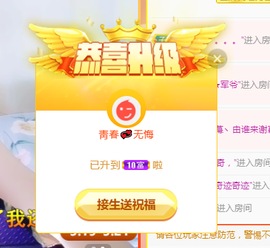 幸运❁小符号主播照片