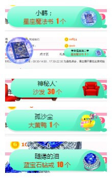 小明月℡的图片