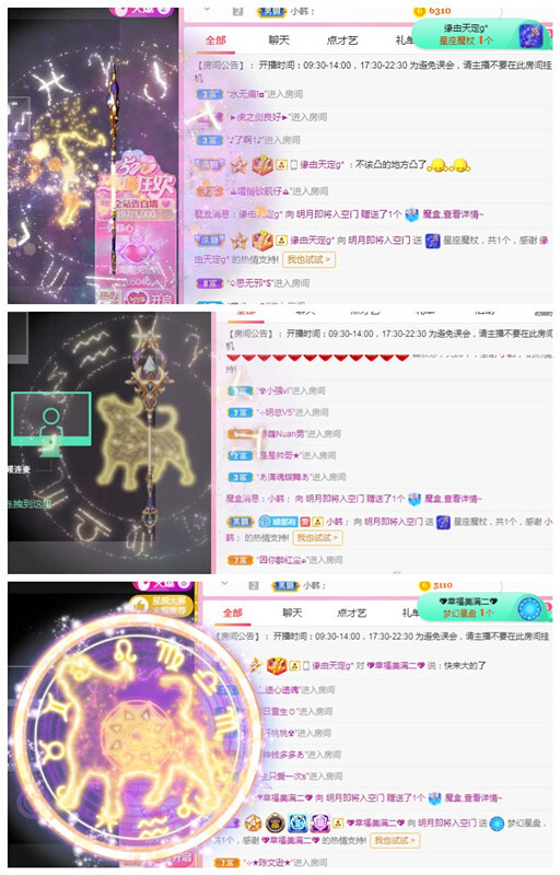 小明月℡的图片
