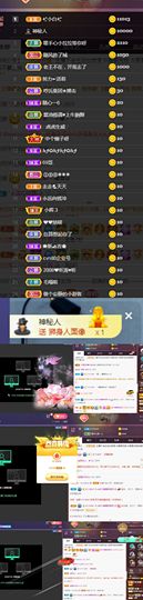 👑䒕暖宝好运旺旺旺主播照片