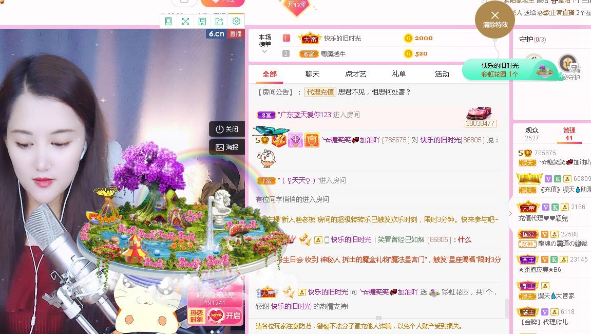 糖笑笑゛等风也等伱的图片
