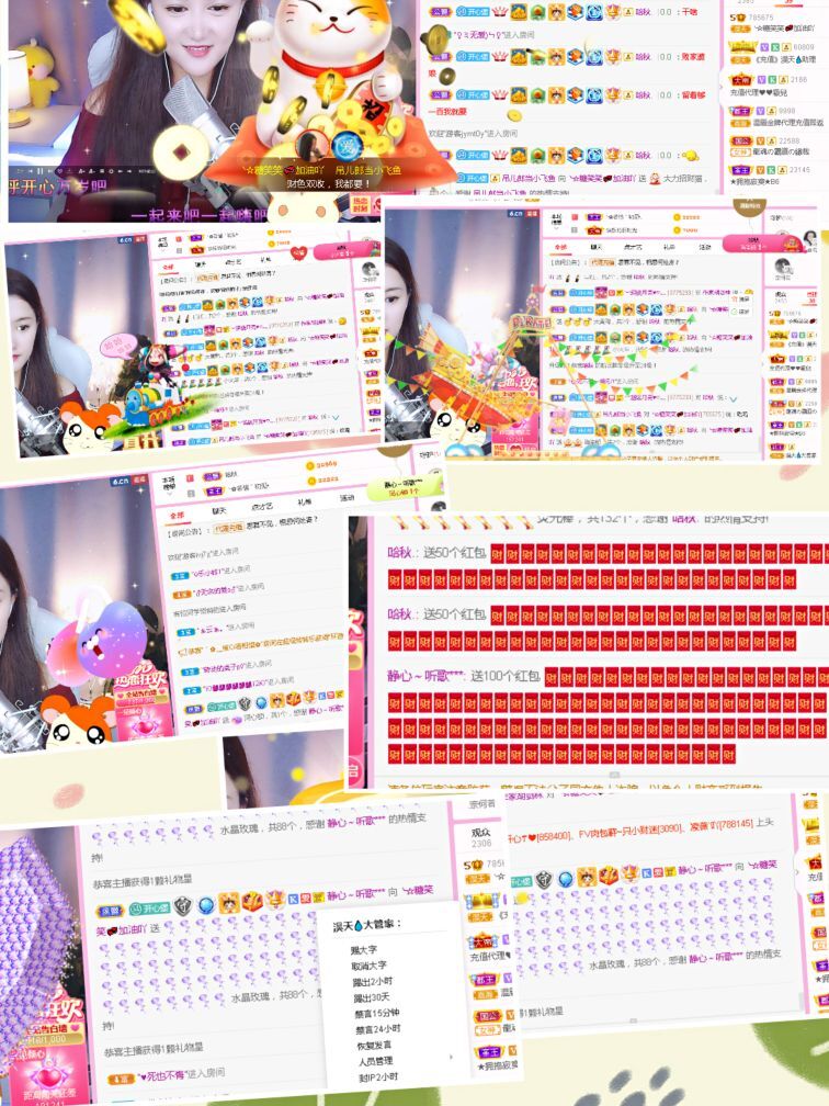 糖笑笑゛等风也等伱的图片