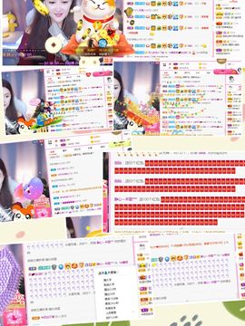 糖笑笑゛等风也等伱主播照片