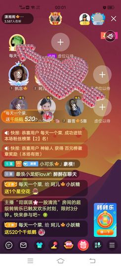 珂儿🍭主播照片