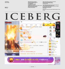 吴小优的图片