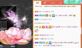 休🎈主播照片