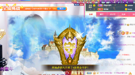 🎶柒歌主播照片