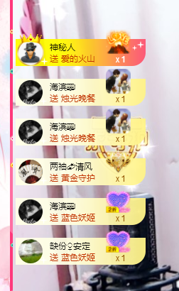 🎶柒歌主播照片