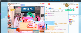 祥云胖达下午播主播照片