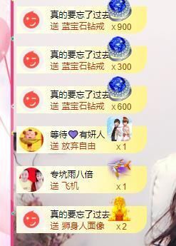果果新号搜68073主播照片