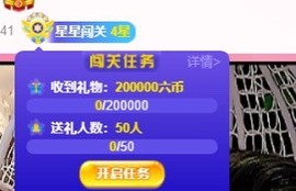 胖可退了主播照片
