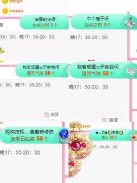 胖可退了主播照片