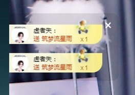 ★じ☆ve宝宝主播照片