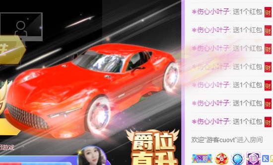 熙柔求宠爱主播照片