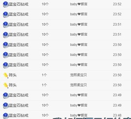 熙柔求宠爱主播照片