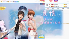 蓝小莓小朋友主播照片