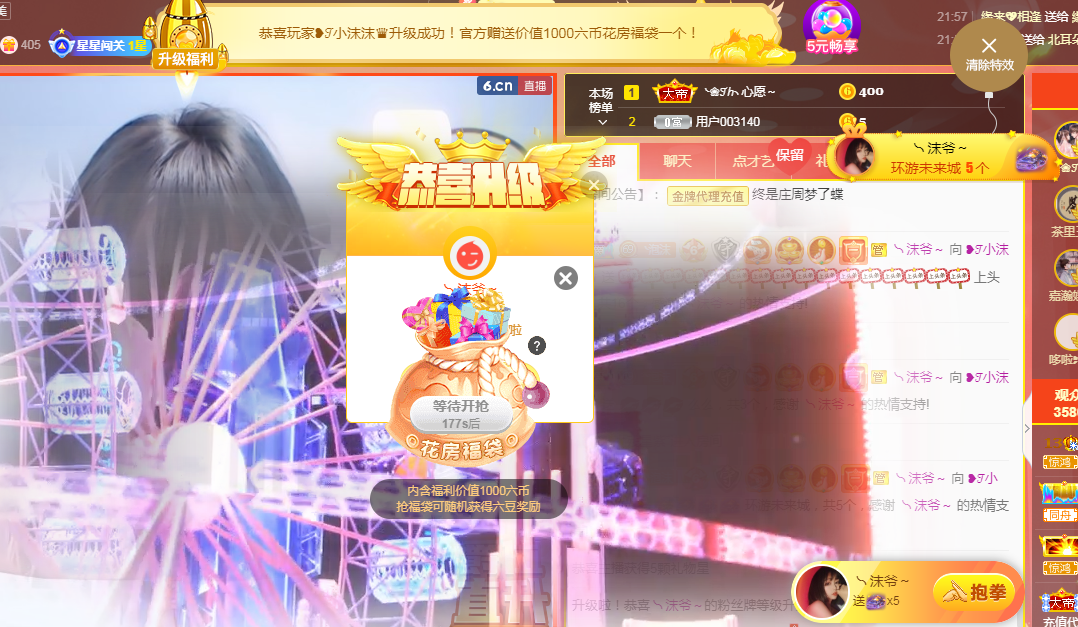 ❥ℐ小沫沫♛的图片