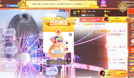 ❥ℐ小沫沫♛主播照片