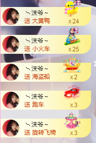 ❥ℐ小沫沫♛的图片