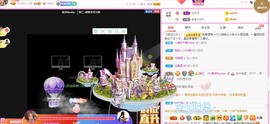 美洋Myang~主播照片