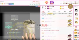 美洋Myang~主播照片