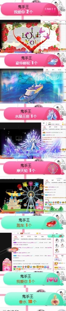 Sevenღ糖的图片