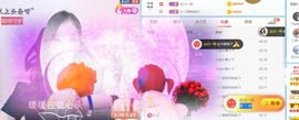 🌻ℱ七-安静唱歌主播照片