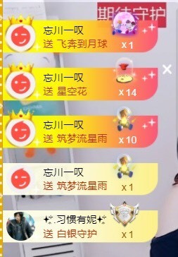 🌻ℱ七-安静唱歌主播照片