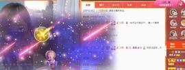 曼曼🌙暂停直播主播照片