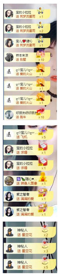 宝儿♚家里有事休息主播照片