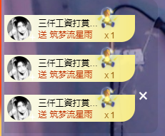 可可可可休息主播照片