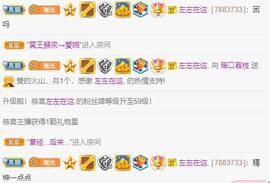 荔枝吞瑶瑶的图片