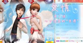 💦念初💫感恩大家的图片