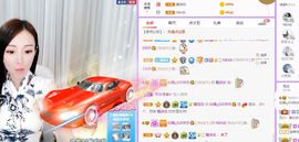 如嫣休休休主播照片