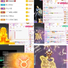 木三子说再见主播照片