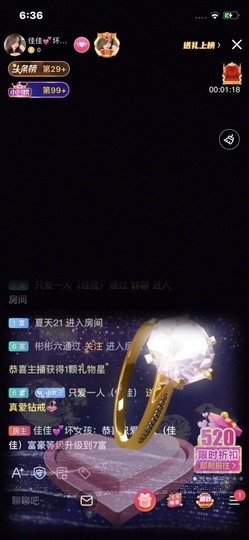 蓝小莓小朋友主播照片